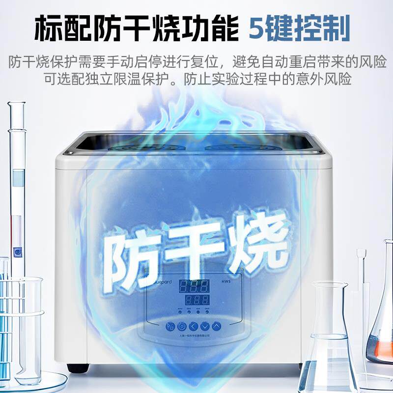 新款上海HWS12/24数显恒温水浴锅智能双孔四孔水浴箱电热包邮