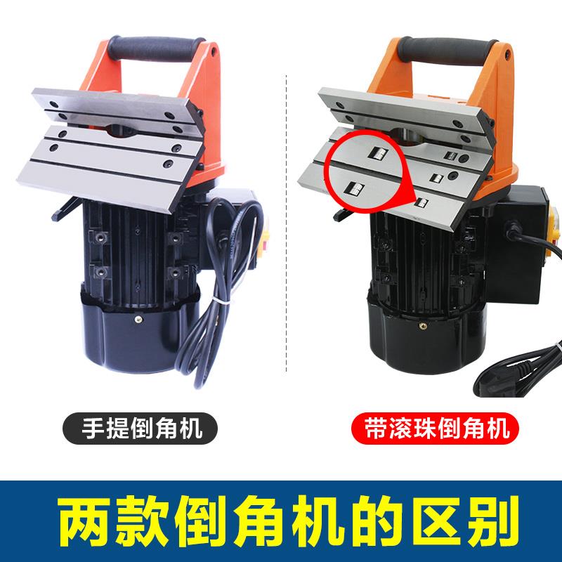 新款45度手持倒角机 220V/380V直角金属倒角工具 雄鹰牌手提包邮