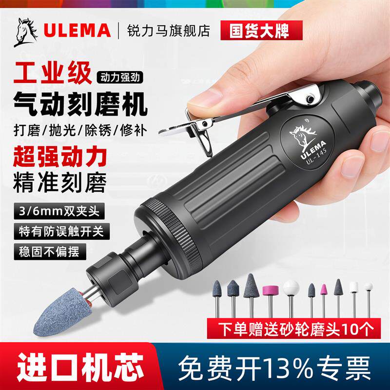 新款气动刻磨机轮胎打磨机风磨笔气动磨头补胎磨光机气磨玉石包邮