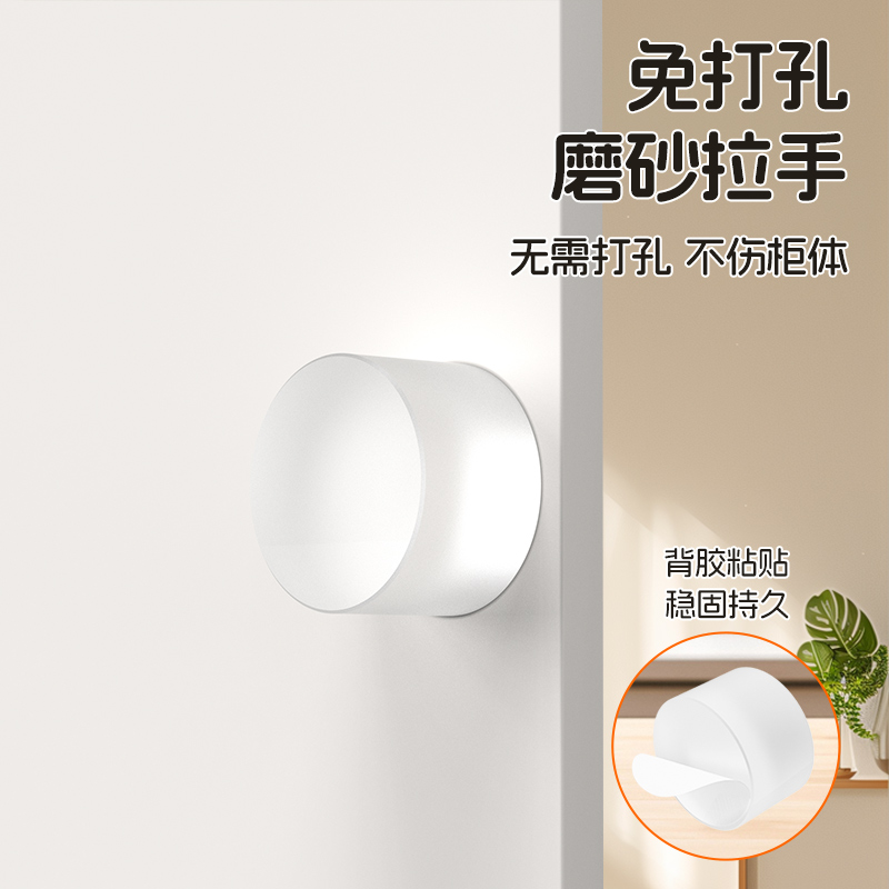 推拉门免打孔拉手玻璃门把手橱柜衣柜自粘贴移门手柄抽屉磨砂把手