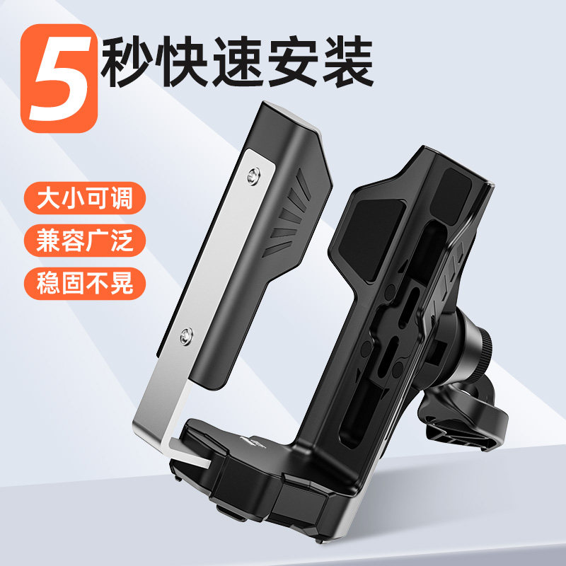 摩托车水杯架电动车后视镜水壶架