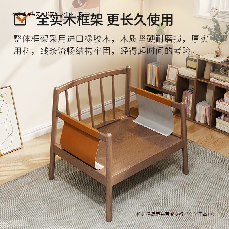 极简冬实木单人休闲椅客厅阳台