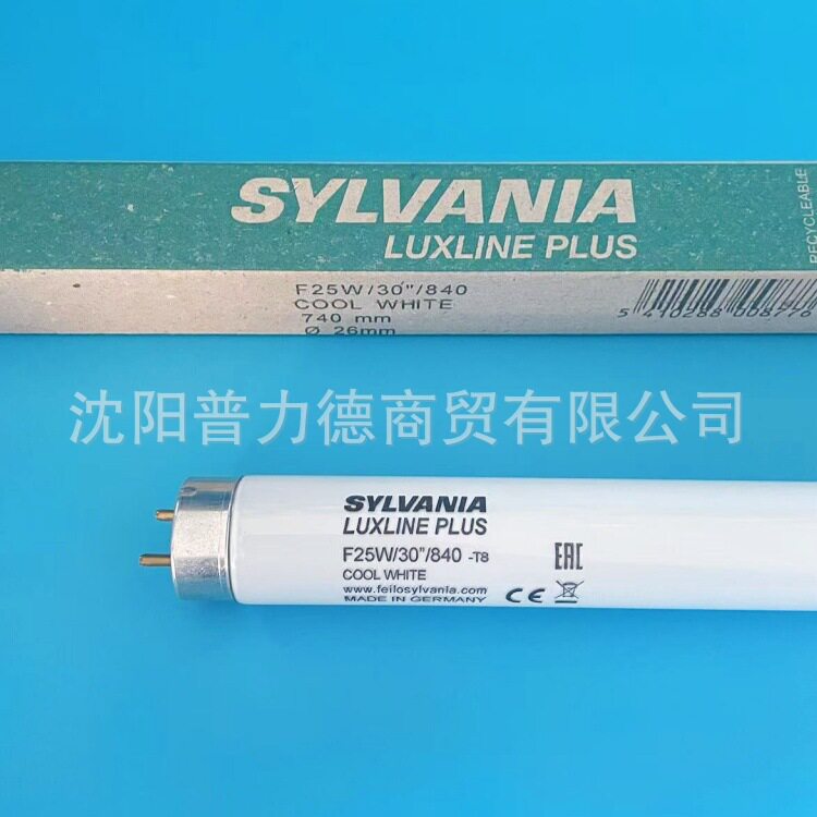 SYLVANIA直管荧光灯管F25W/30"/840-T8机床照明灯管 25W G13