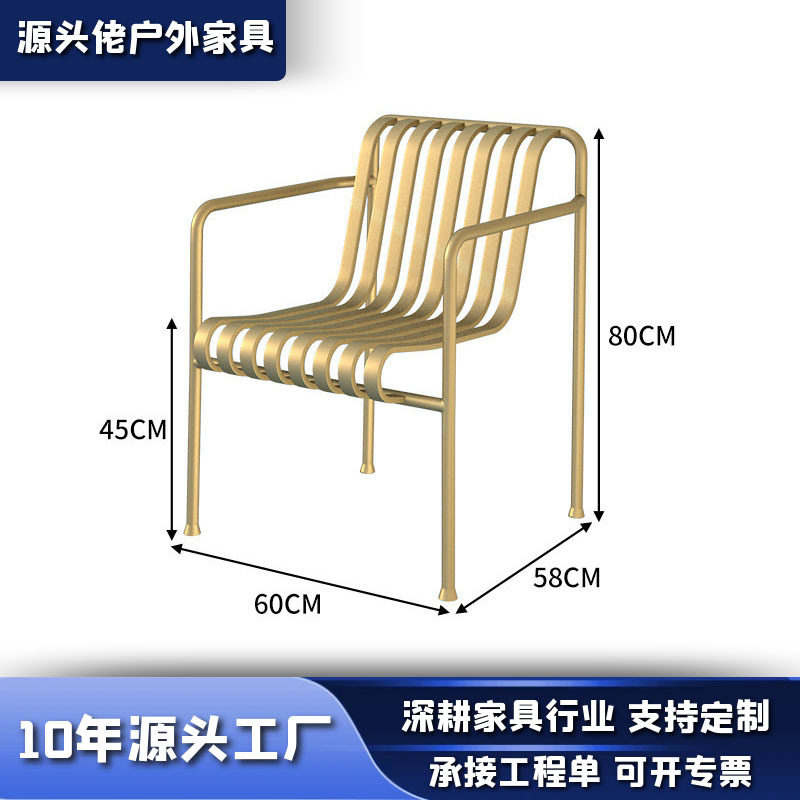 现代户外铁艺商用休闲餐桌椅