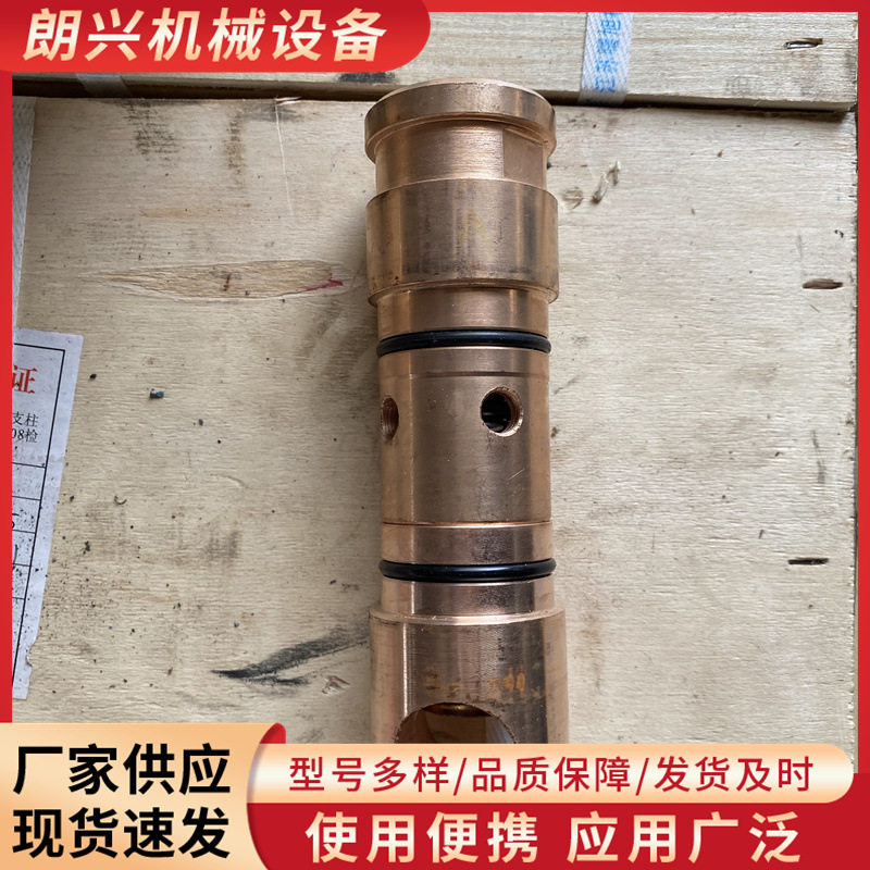 FSW1.6/40单体支柱用三用阀 防飞溅三用阀 煤矿井下单体支柱配件