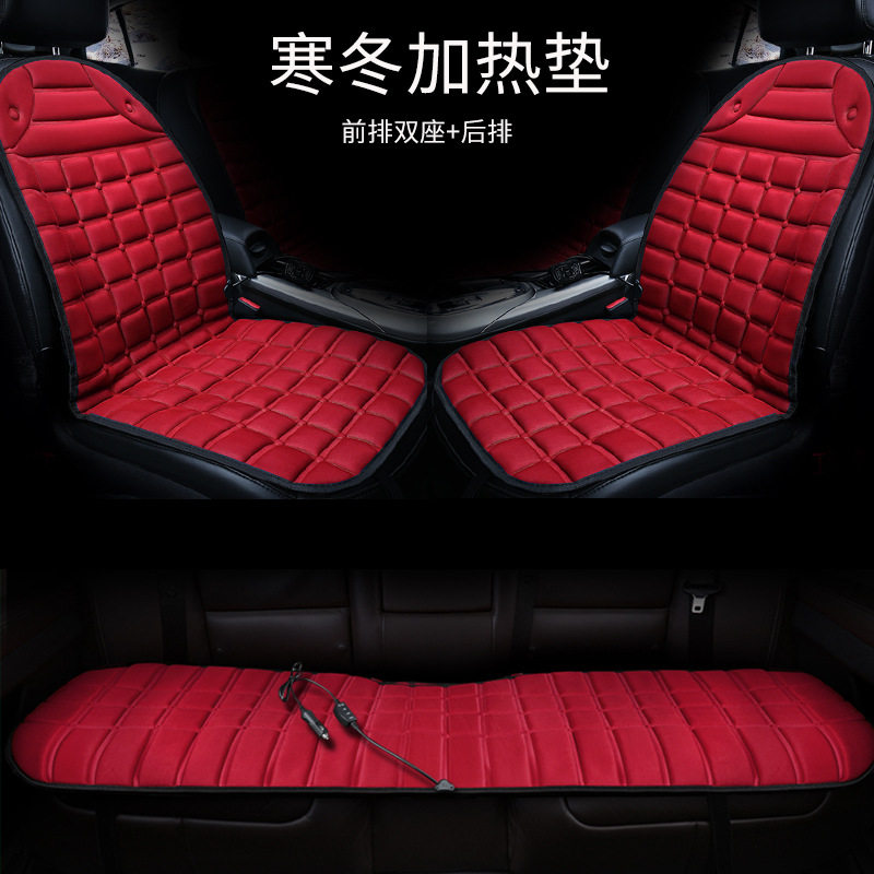 冬季红色双座后排汽车加热坐垫