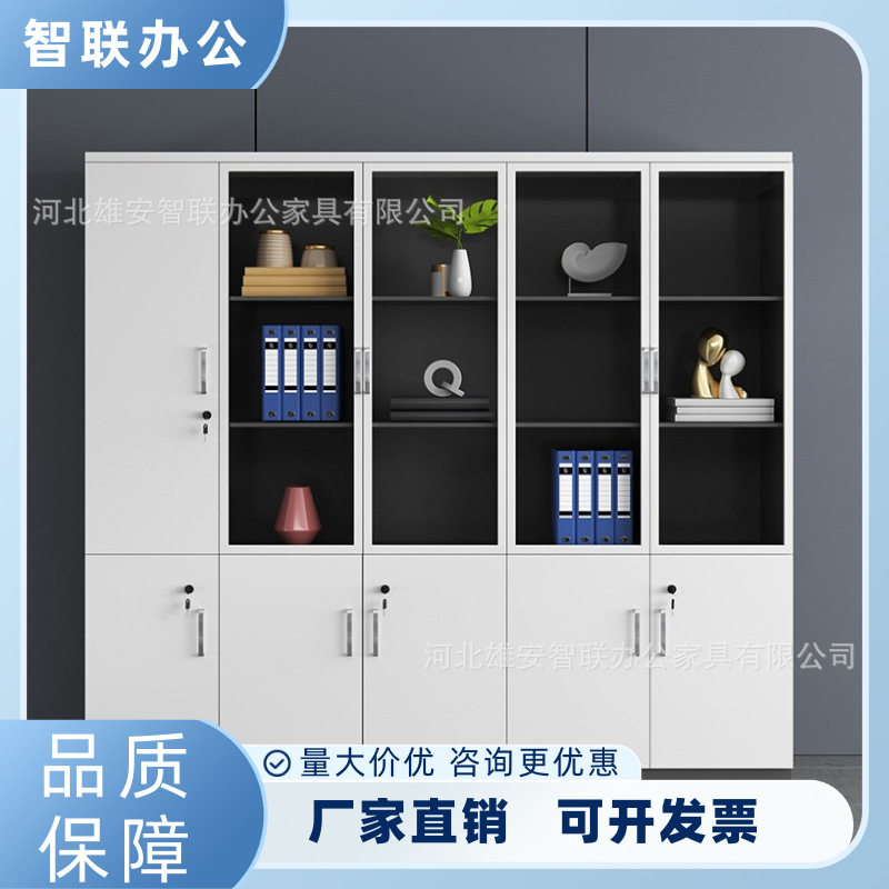 木质玻璃门带锁办公文件柜