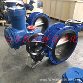 FBG 1.0PMa 瓦斯专用阀 DN350 矿用隔爆型瓦斯管道用电动蝶阀