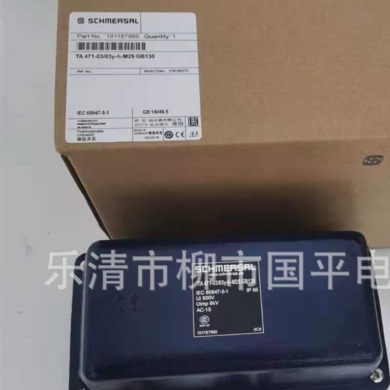 全新T.471-03/03Y-H-840重型限位开关行程开关质保2年