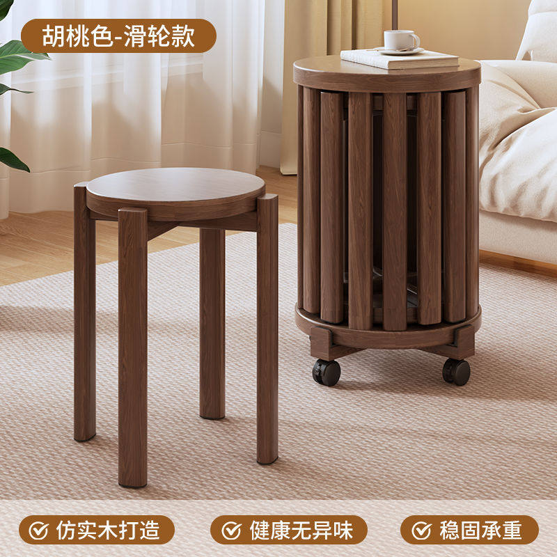 G1F仿实木圆凳茶几家用叠放组合凳折叠椅子备用餐桌椅板凳叠叠乐