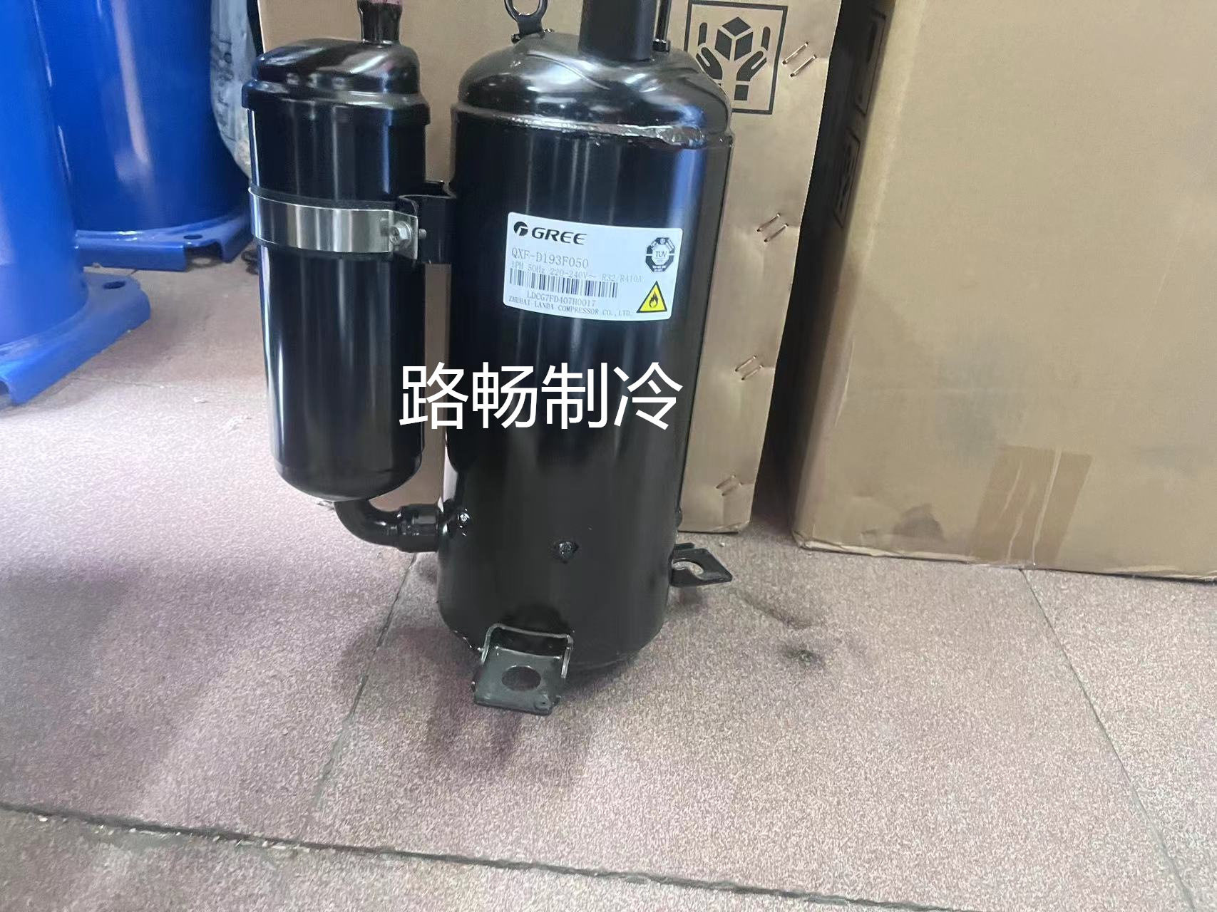 QXFS-H446SN330凌达5匹商业空调转子式制冷设备压缩机R32制冷剂