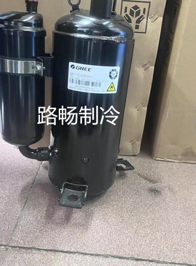QXFS-H446SN330凌达5匹商业空调转子式制冷设备压缩机R32制冷剂