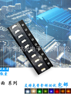 厂家供应 335侧面橙色 4008橙光 高亮贴片发光二极管 90°LED灯珠