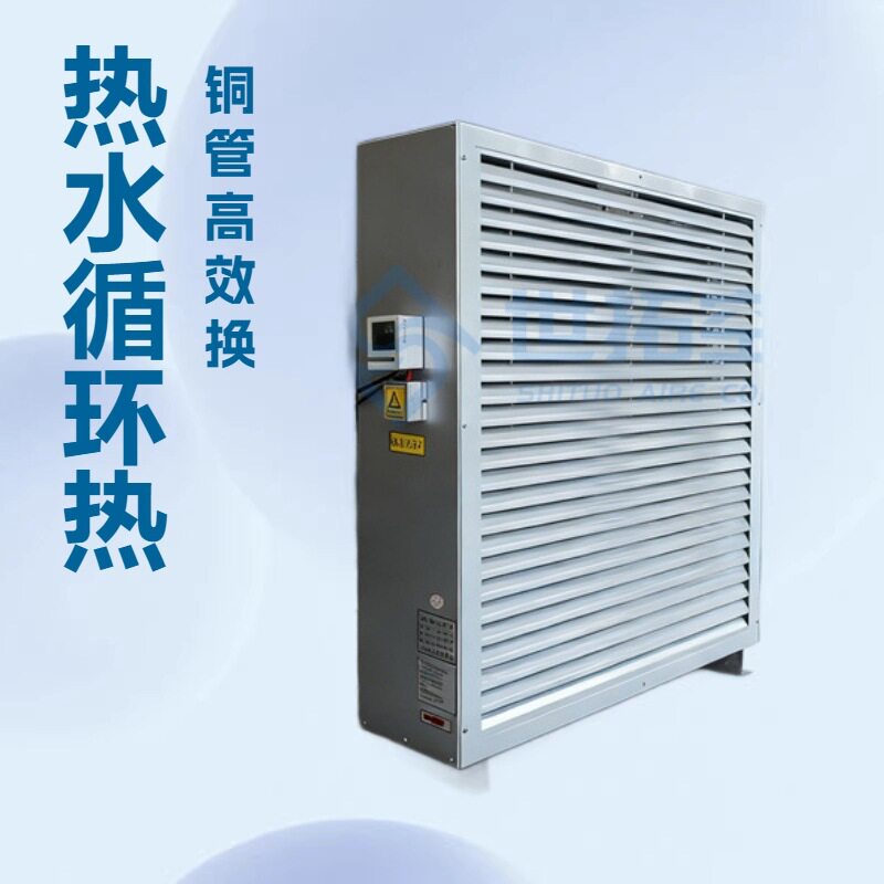 鲁恒世拓供应4GS工业暖风机
