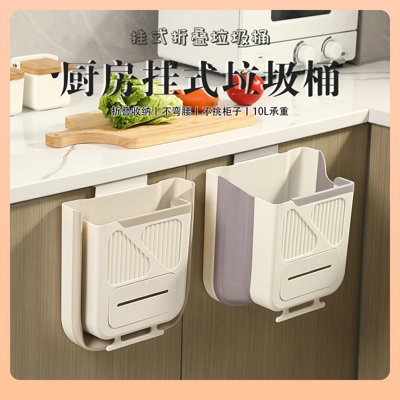 ?吸盘垃圾桶厨房灶台壁挂卫生间垃圾桶卧室床头垃圾桶客厅桌面