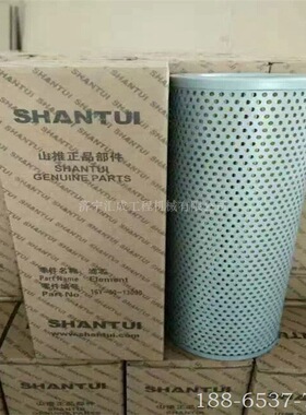 山推SD16推土机16Y-75-23200变速油滤芯/16Y-75-23200