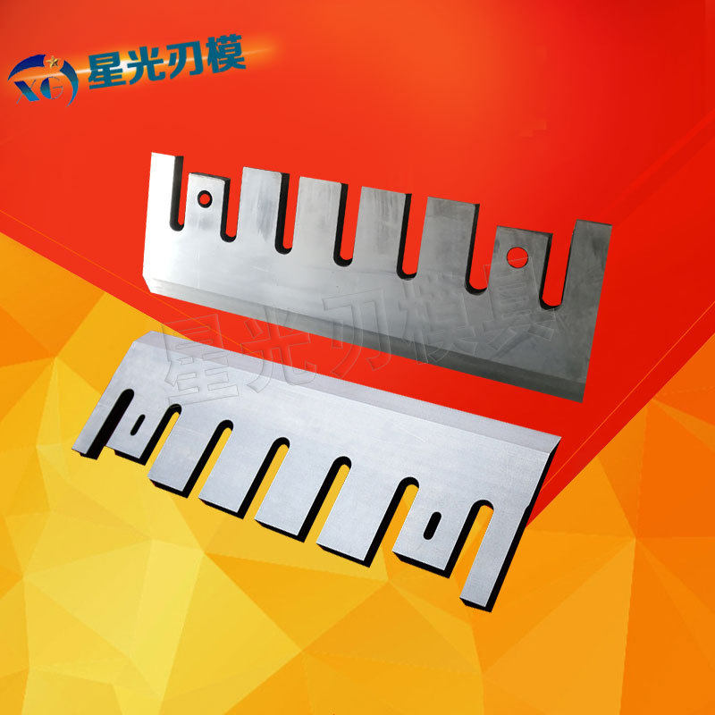 林业机械刀片 造纸机械刀片 削片机刀片 木材粉碎机刀片