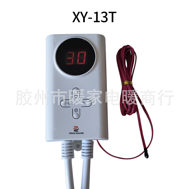 电热炕板膜温控器双控单控
