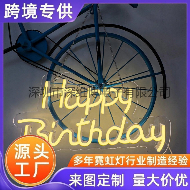 英文字母LED霓虹灯网红氛围墙
