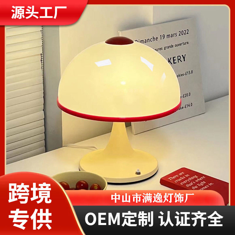 北欧创意蘑菇台灯LED夜灯