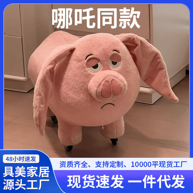坐凳带轮飞天猪滑轮儿童凳动物坐凳 太乙飞行坐骑飞天猪批发