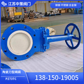 10C DN50 600 PZ73TC Z674Y 10C气动刀闸板陶瓷闸阀