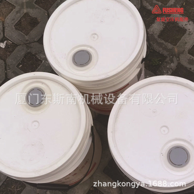 复盛螺杆空压机冷却液