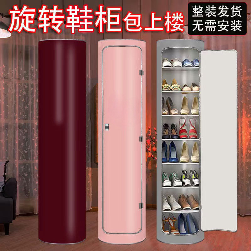 360°旋转立式大容量收纳鞋柜