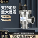 萨当 DYC JQ真空电磁压差充气阀