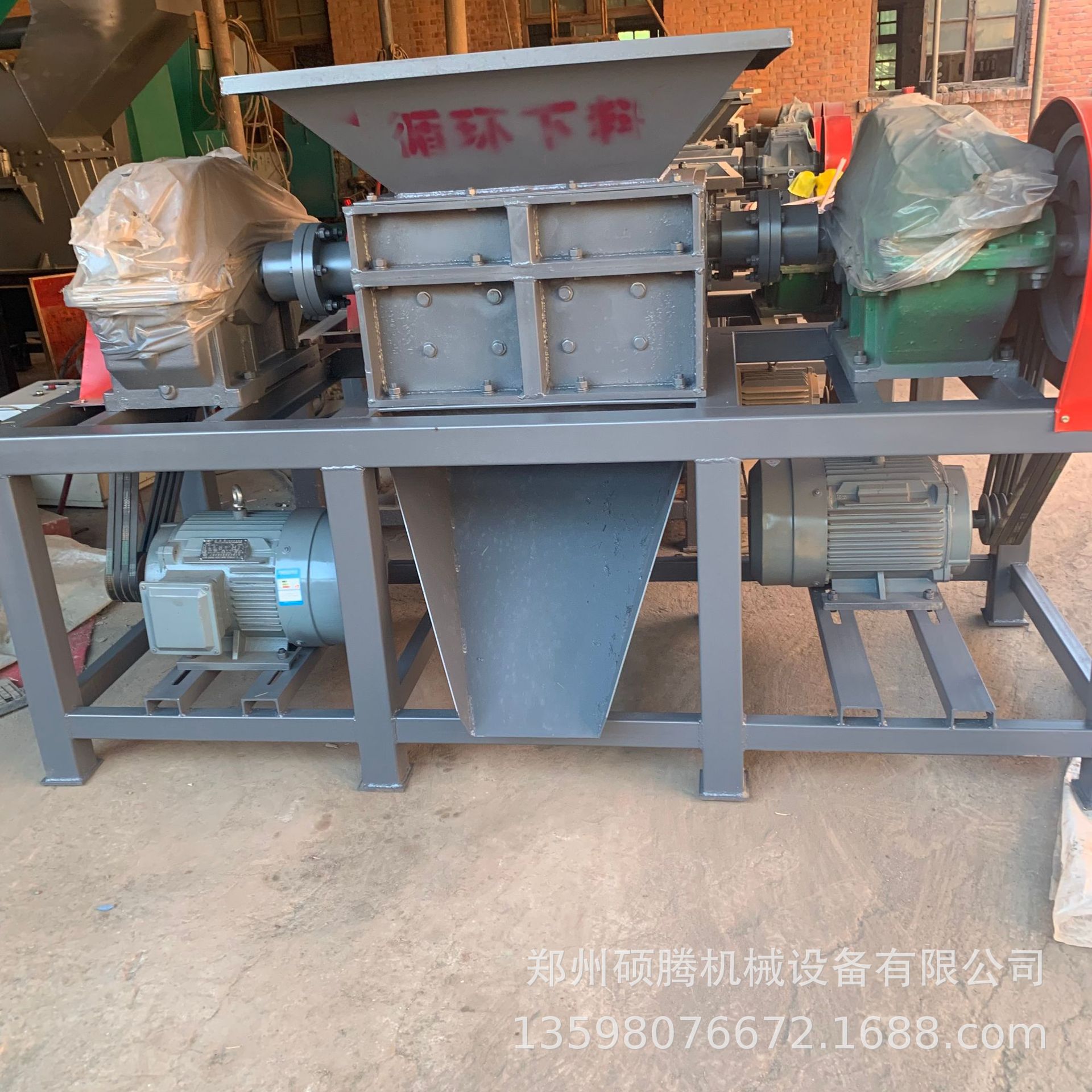 大件垃圾撕碎机废旧家具家电门窗桌椅板凳沙发床垫柜子床架粉碎机
