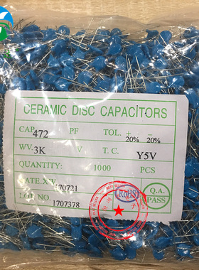 厂家直供 472PF3KV高压瓷片电容472PF3KV现货供应