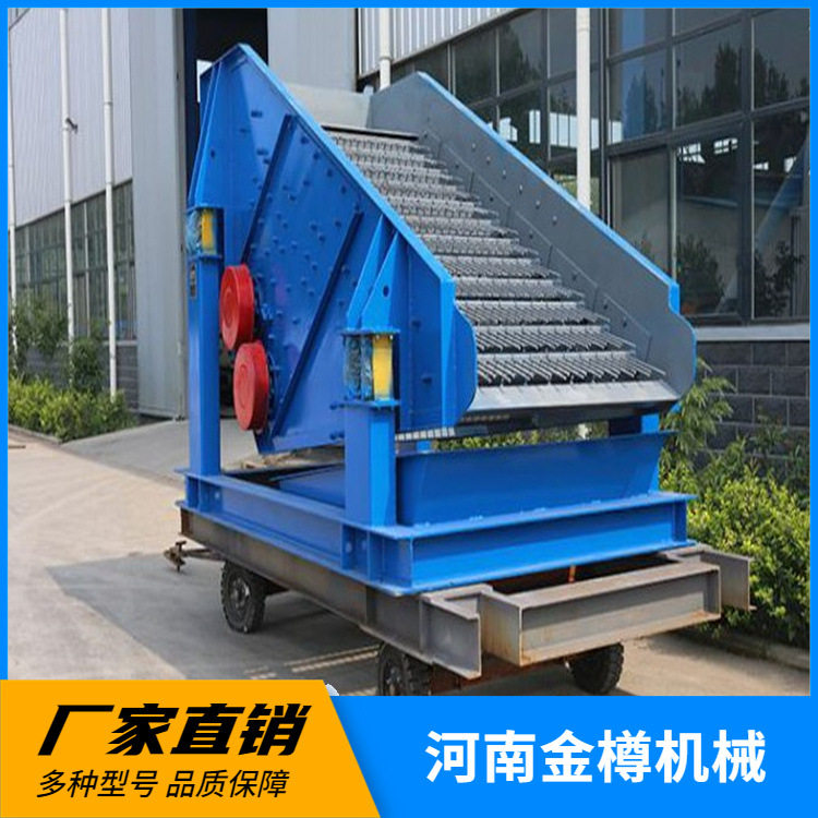 悬臂振动筛风选生产线粗筛优惠