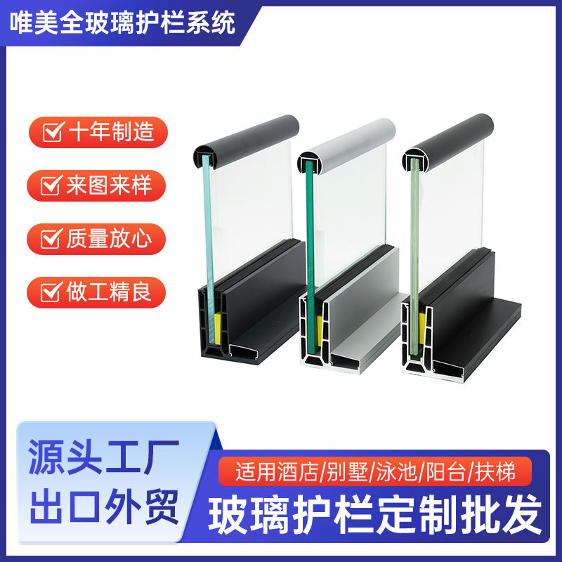 旅游区民宿免打孔钢化玻璃护栏