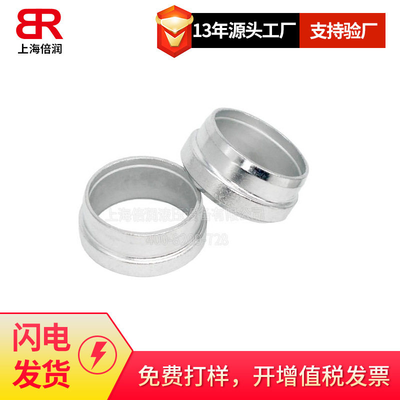 供应EMB接头 变径接头