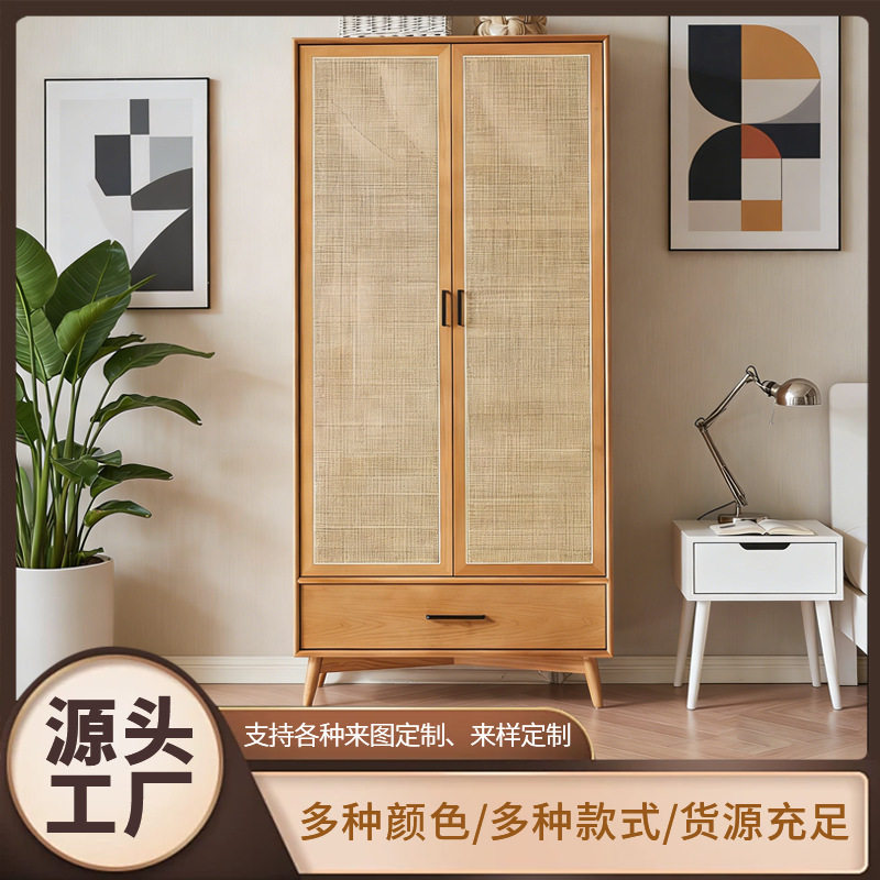 日式实木藤编双开门小户型衣柜