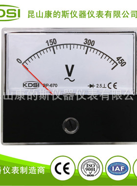 KDSI厂家供应指针交流电压表BP-670 AC450V整流式