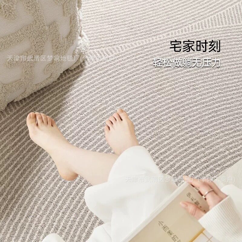 防水防污无胶丙纶地毯客厅轻奢高级意式极简沙发茶几垫卧室床边
