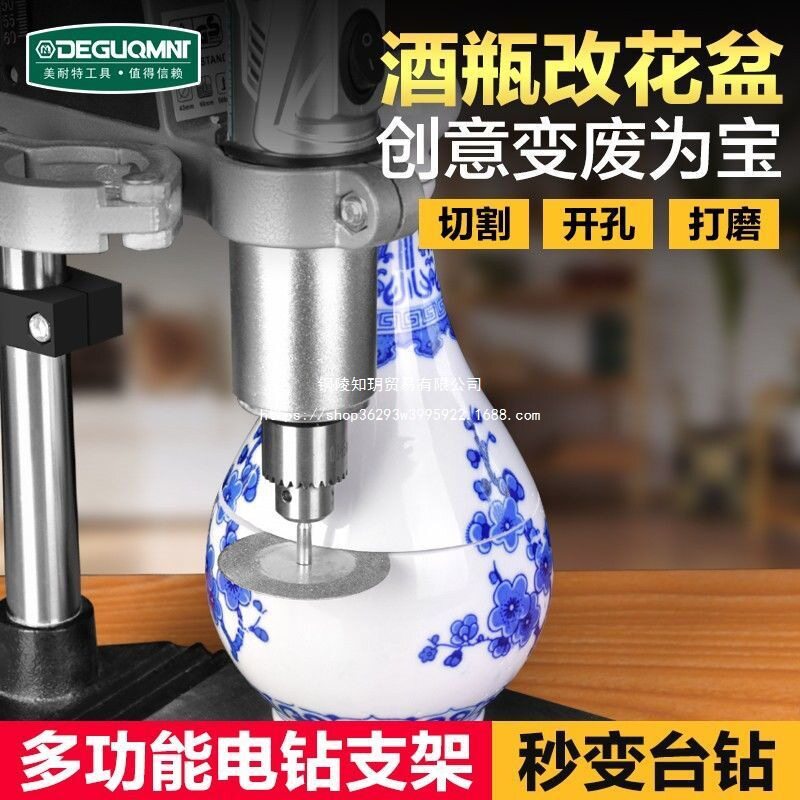 美耐特酒瓶切割神器多功能割玻璃陶瓷花盆打孔工具小型电动切割机