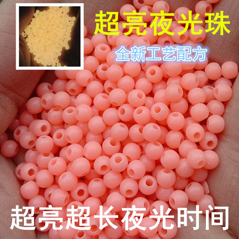 快速吸光夜光珠/斤 海钓圆珠渔具荧光长效特亮台湾珠饰品配件工厂