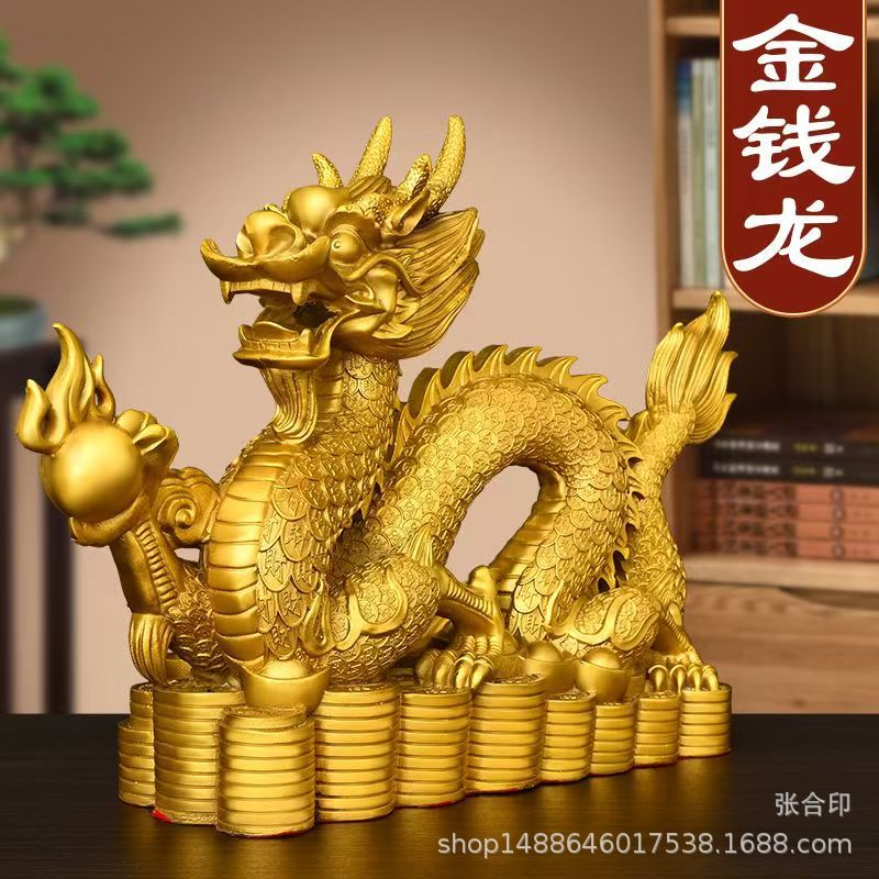 纯铜龙摆件生肖龙神龙汉龙百财龙金钱龙家居办公室装饰祥龙五爪龙