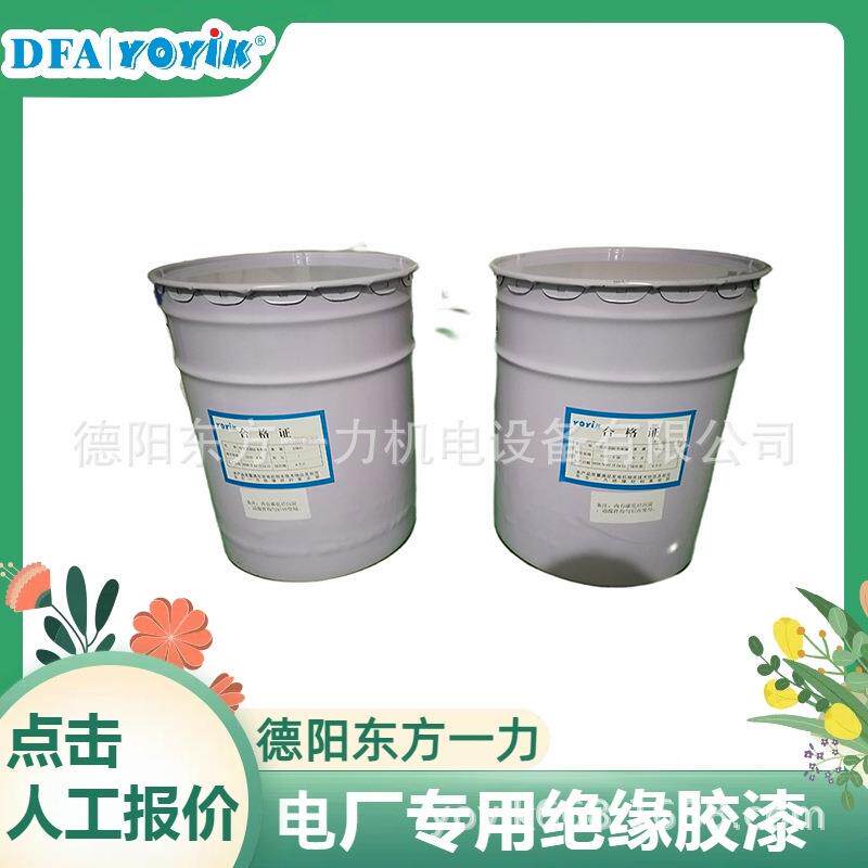 注胶枪KH-32建议使用部位电机带电部件绝缘