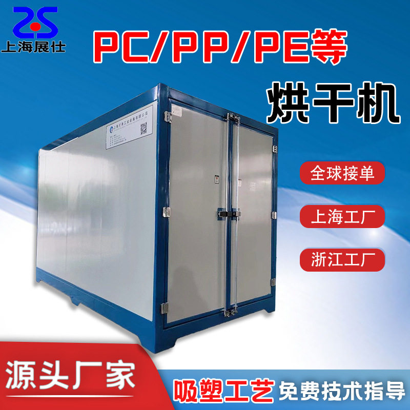 ABS工业烤箱热风循环密封件