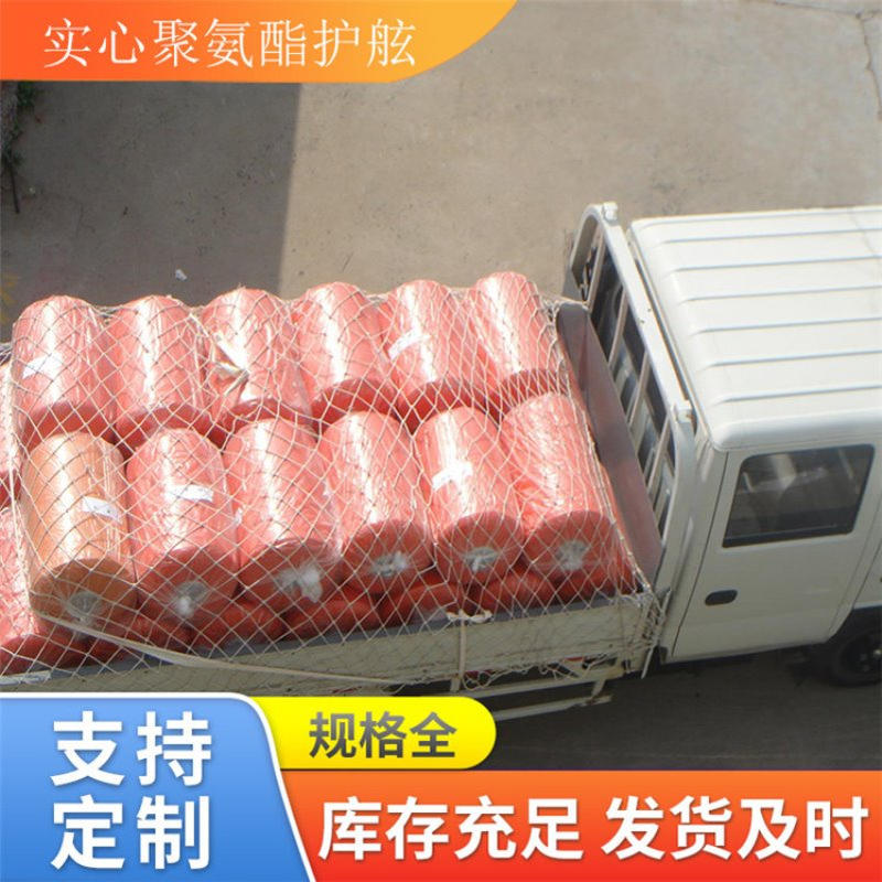 青岛星辰船用系泊实心聚氨酯填充护舷 船舶靠泊EVA泡沫填充护舷