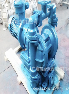 DBY电动隔膜泵DBY-25-32-40工程塑料气动隔膜泵PP塑料隔膜泵QBK