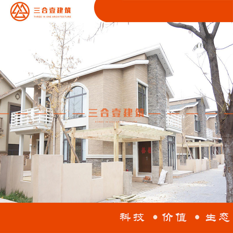 轻钢别墅A级防火防风抗震