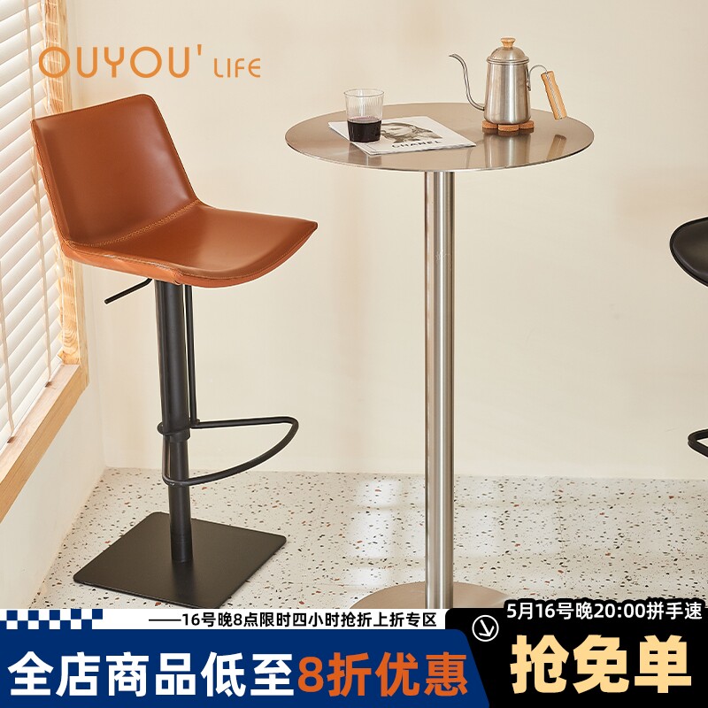 北欧简约铁艺不锈钢高脚吧台桌