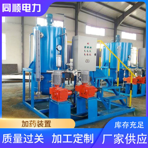 全自动加药搅拌计量泵成套设备