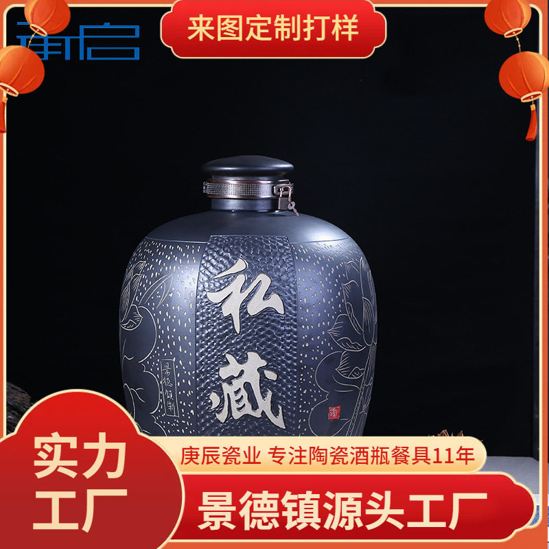 厂家批发泡酒坛泡酒坛子酒壶陶瓷酒坛10斤20斤30斤50斤龙头另购买