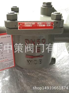 ER110F ER116F-16C 大排量倒吊桶式蒸汽疏水阀 铸钢法兰DN15-DN50