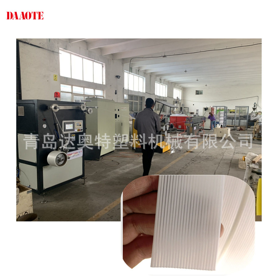 聚脂纤维丝纱三层彩色印字打包带